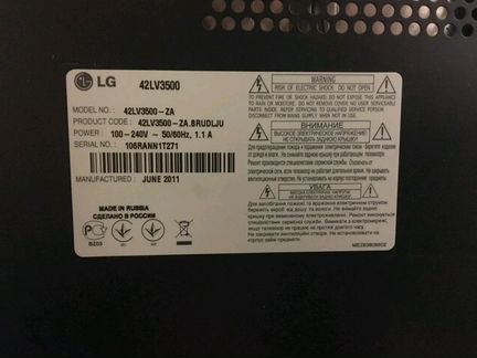 Телевизор LG 42LV3500