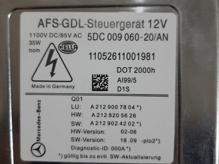 Блок фары Блок ксенона Мерседес 212 Мерседес 207