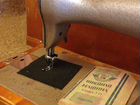 Швейная машинка пмз объявление продам