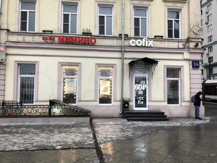 Свободного назначения, 23 м²