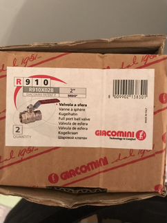 Кран шаровый Giacomini