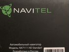 Навигатор автомобильный Navitel NX7111 HD Standart объявление продам