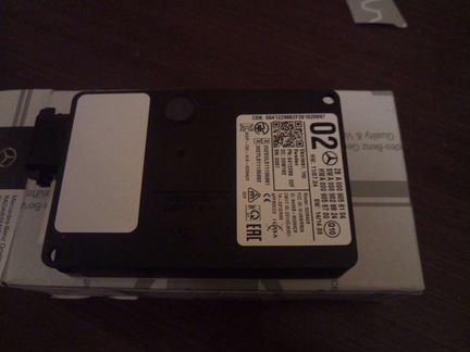 Радар дистроник