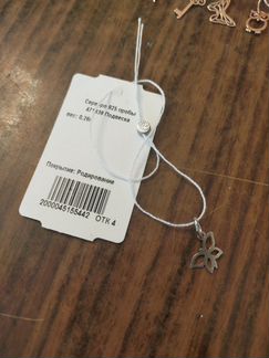 Кулоны подвески из серебра 925 новые с бирками