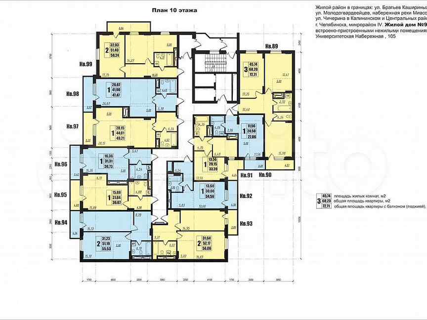 План застройки академ риверсайд челябинск 4 микрорайон