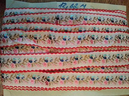 Тесьма разная остатки