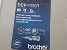 Лазерное мфу Brother DCP-7030R