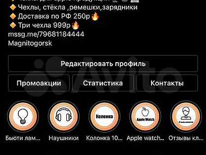 Интернет Магазин Бытовой Техники Белорецк