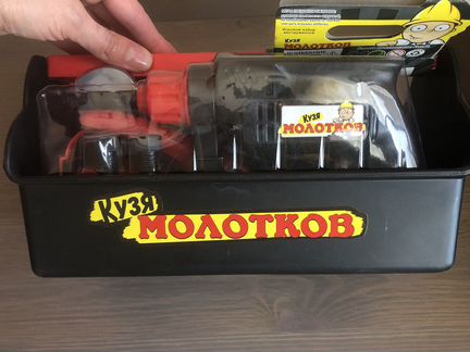 Новый набор инструментов «Кузя Молотков» новы