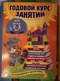 Книги детские