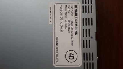 Автомагнитола на Nissan Almera