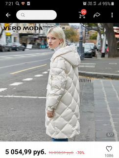 Пуховик белый