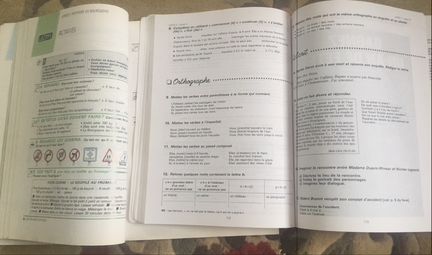 Французские учебники