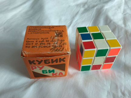 Кубик Рубика 1986 г. с коробкой