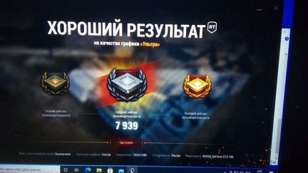 Игровой пк 6 ядер 8 Гб GTX 780 SSD