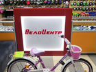 Велосипед Black Aqua Princess 20(розово-белый)