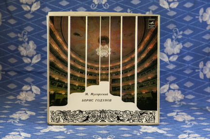 Мусоргский опера Борис Годунов
