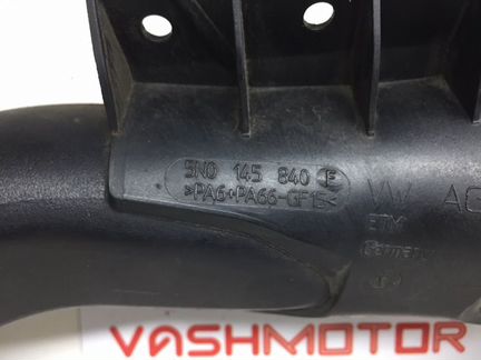 Патрубок интеркулера Volkswagen Passat B6