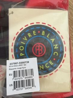 Брюки зимние /полукомбинезон poivre blanc 8 ле