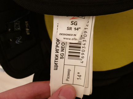 Щитки хоккейные