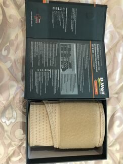 Бандаж для беременных B.Well