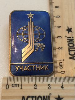 Значок Участник «Чемпионат мира по хоккею 1979 год