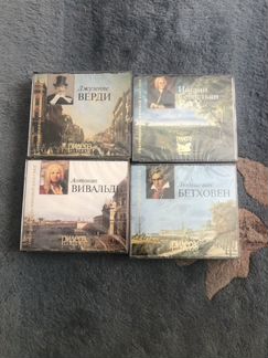 Классическая музыка