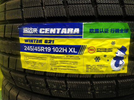 Pезина 245/45 R19 зимняя липучка Centara новая