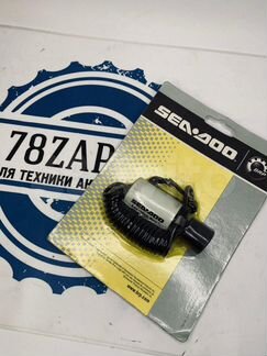 Чека Безопасности BRP Sea-Doo Оригинал 278002203