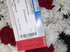 2 билета на концерт Инны Вальтер