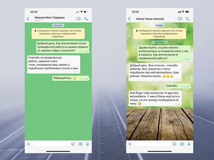 Глушитель на Bentley Continental GTC