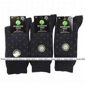 Носки мужские бесшовные с кеттельным швом синие