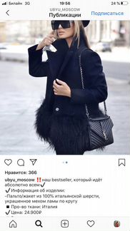 Пальто русских дизайнеров