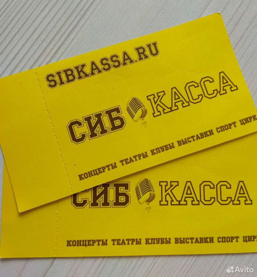 Билеты в театр