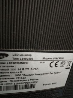 Монитор samsung
