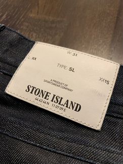 Штаны Stone Island
