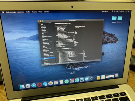 Apple MacBook Air 13 2013 256гб ssd 4гб ram