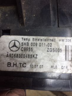 Блок печки Mercedes w906