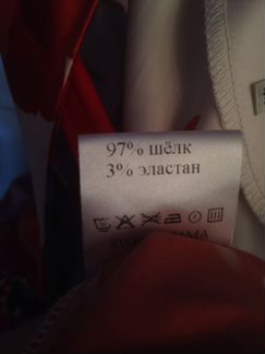 Блузка для беременных