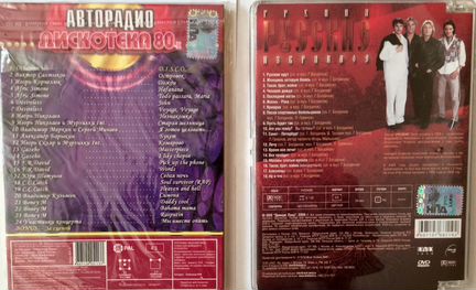 Продам музыкальные CD и DVD диски