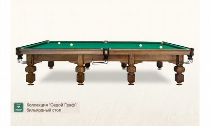 Бильярдный стол Седой Граф Пул 8ф (sg8dp