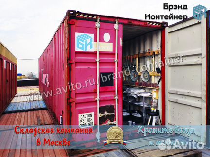 Склад индивидуального хранения 7 м² Ижорская улица