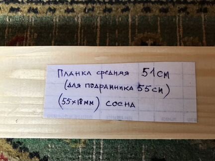 Подрамник новый, комплектующие