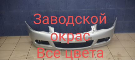 Бампер Ниссан Альмера G15 ZBD