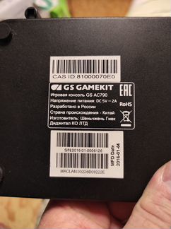 Приставка триколор GS gamekit(ac790)