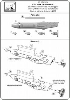Upaz-M «Sakhalin», Soviet/Russian universal refuel