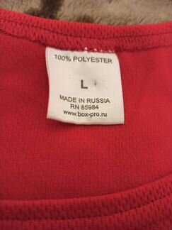 Форма для бокса / шорты для бокса /майка для бокса