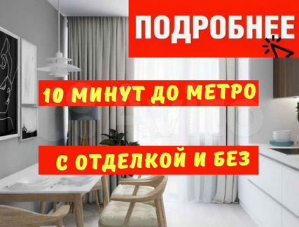 1-к квартира, 33.5 м², 3/22 эт.
