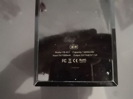 Power bank внешний аккумулятор 13000мА Трансформер