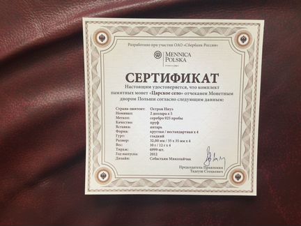 Монеты